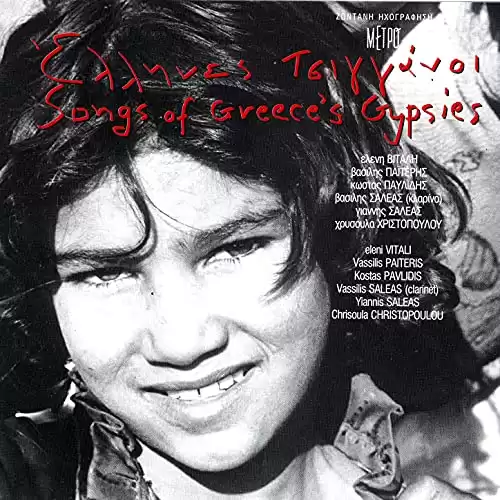 Songs Of Greece's Gypsies